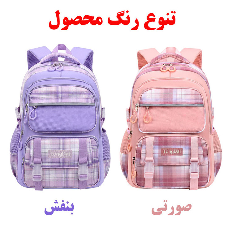 کوله پشتی مدرسه تونگدا مدل T2858