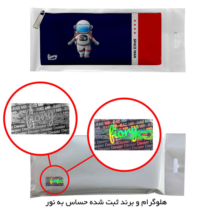 جامدادی مستر راد مدل فضانورد کد fiory 1960