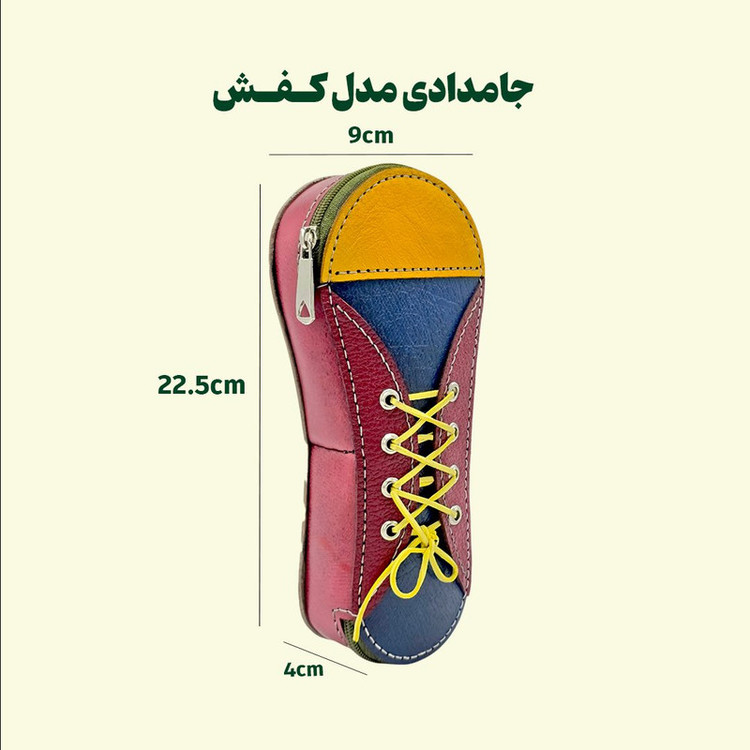 جامدادی مدل کفش کد 126 چرم طبیعی