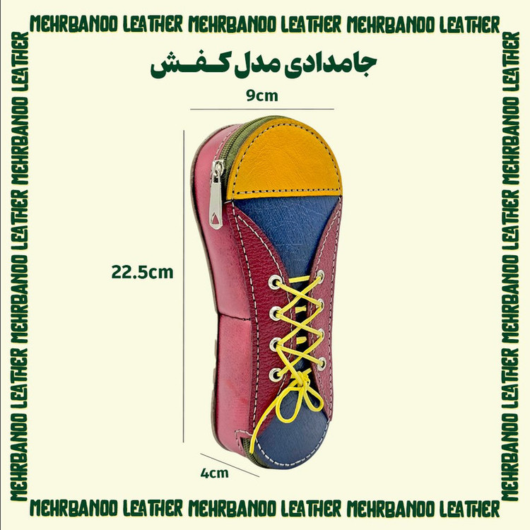 جامدادی مدل کفش کد 126 چرم طبیعی