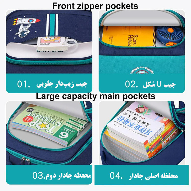 کوله پشتی مدرسه هنگ وو کد 5146 به همراه جامدادی