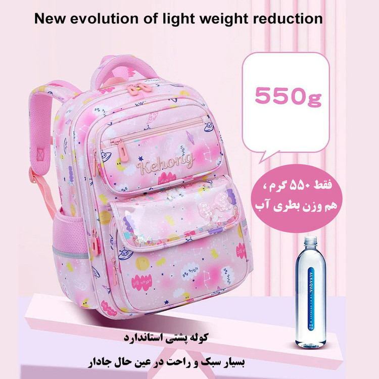 کوله پشتی مدرسه مدل 5170
