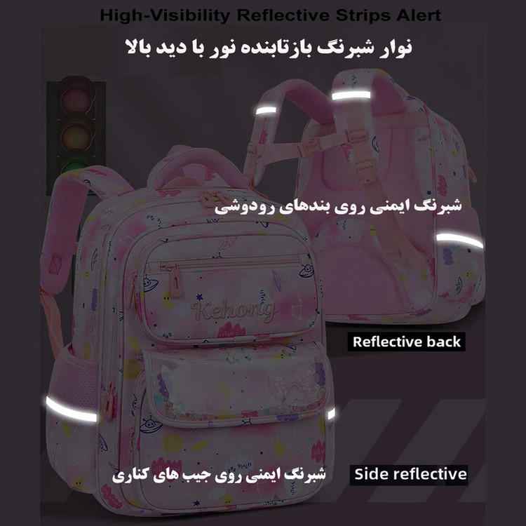 کوله پشتی مدرسه مدل 5170