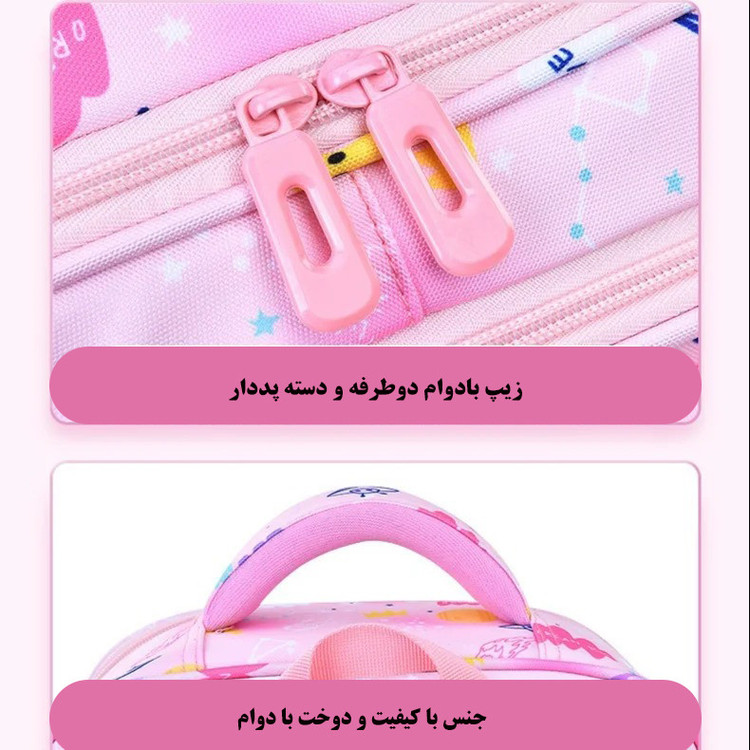کوله پشتی مدرسه مدل 5170