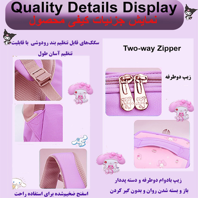 کوله پشتی طرح ملودی مدل 5197