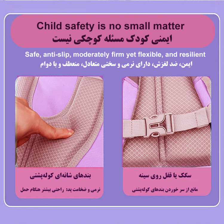 کوله پشتی طرح ملودی مدل 5197