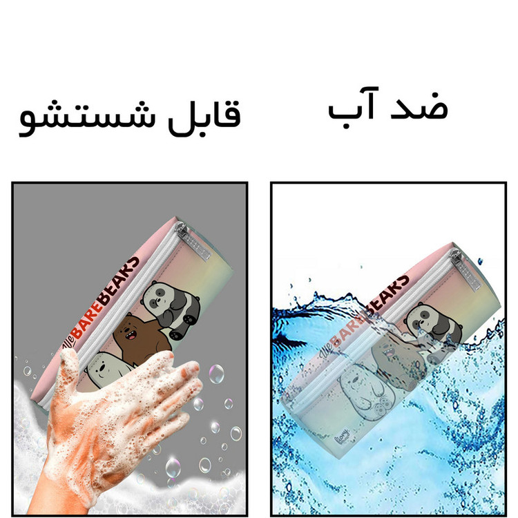 جامدادی سه زیپ مستر راد مدل فانتزی طرح خرس های کله فندقی کد fiory 2579