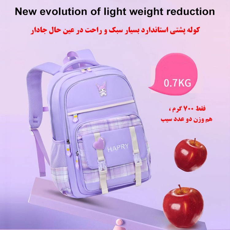 کوله پشتی مدرسه هارپی مدل کرومی