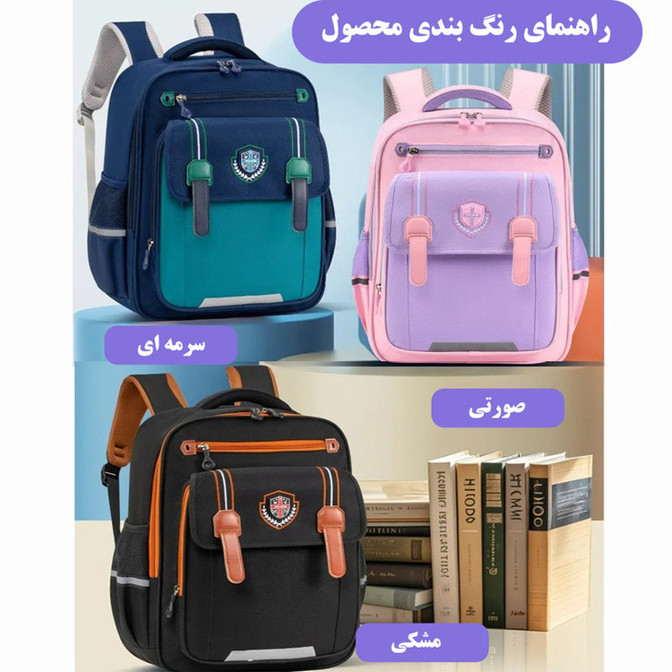 کوله پشتی اچ سی کد 5464