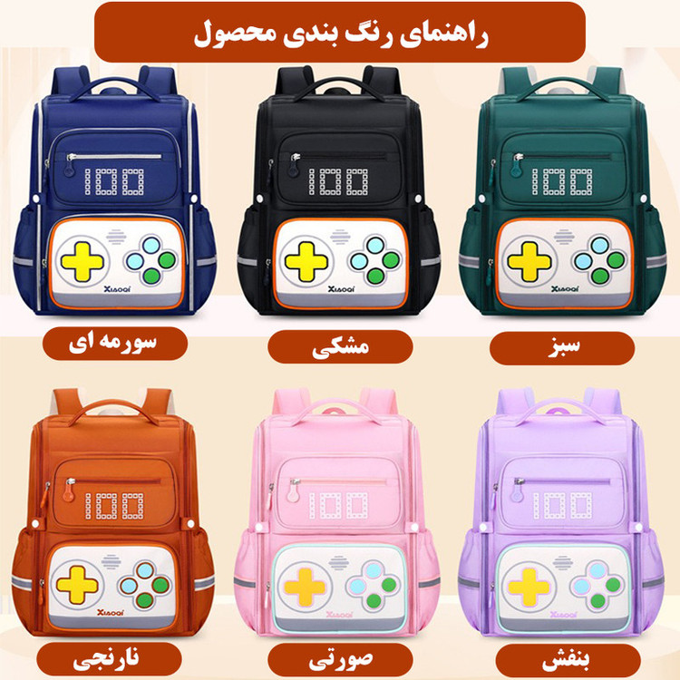 کوله پشتی شیاوچی کد 5329