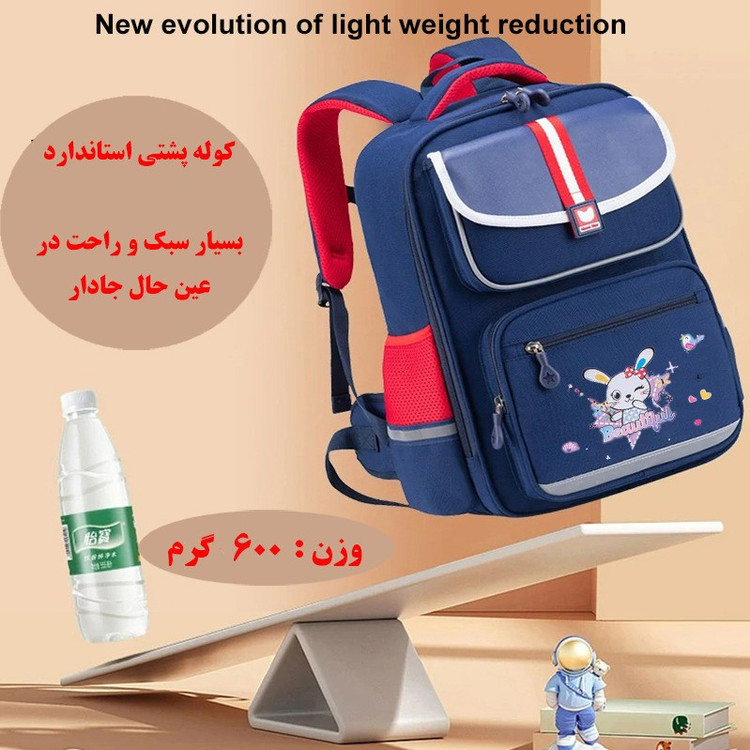 کوله پشتی مدرسه میو استار کد 5127