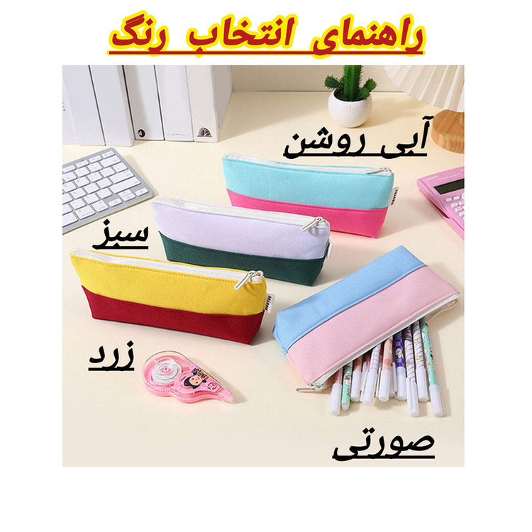 جامدادی وایویو مدل Simple Deck