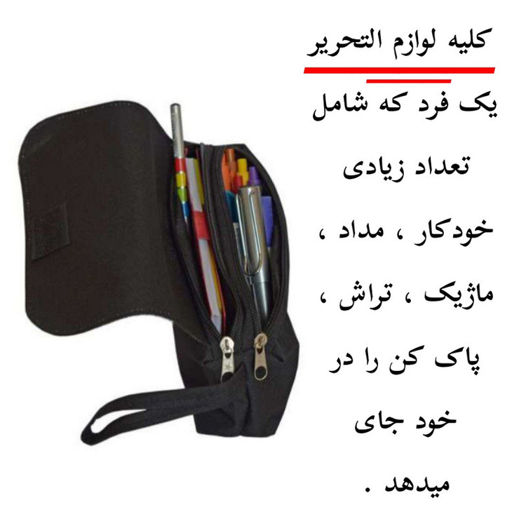 جامدادی مدل اسم شخصی طرح تک شاخ یونیکورن اسم دینا کد 0946