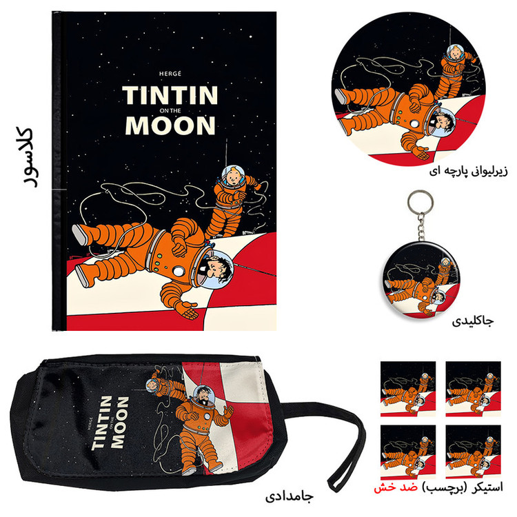 ست لوازم التحریر طرح تنتن مدل Tintin کد 02 بسته 8 عددی