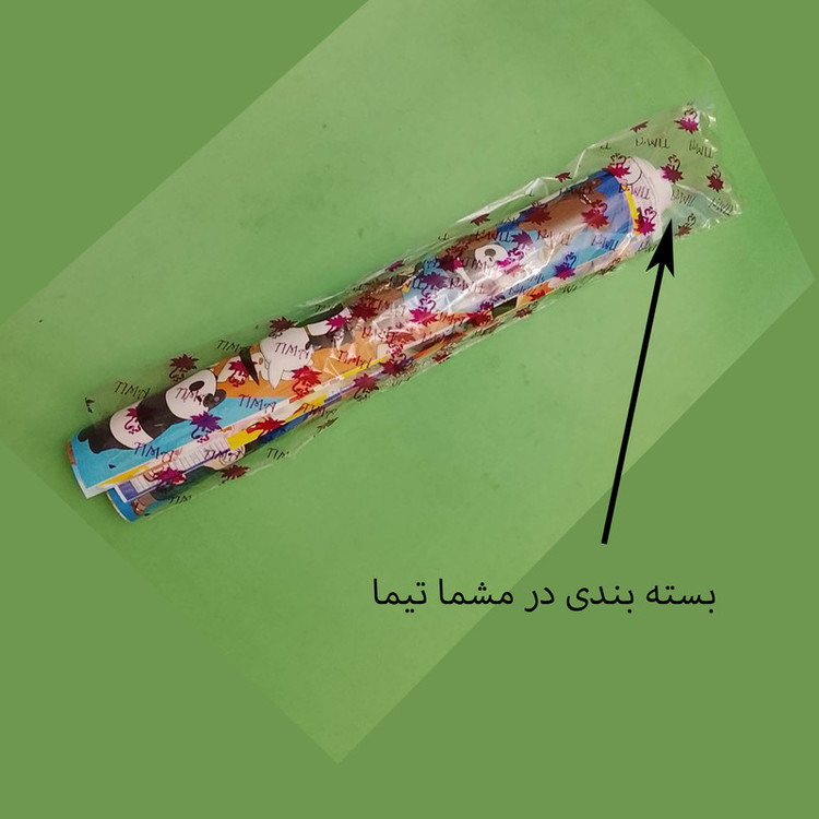 کاغذ کادو تیما مدل کودکانه سایز 50*70 سانتی متر مجموعه 10 عددی