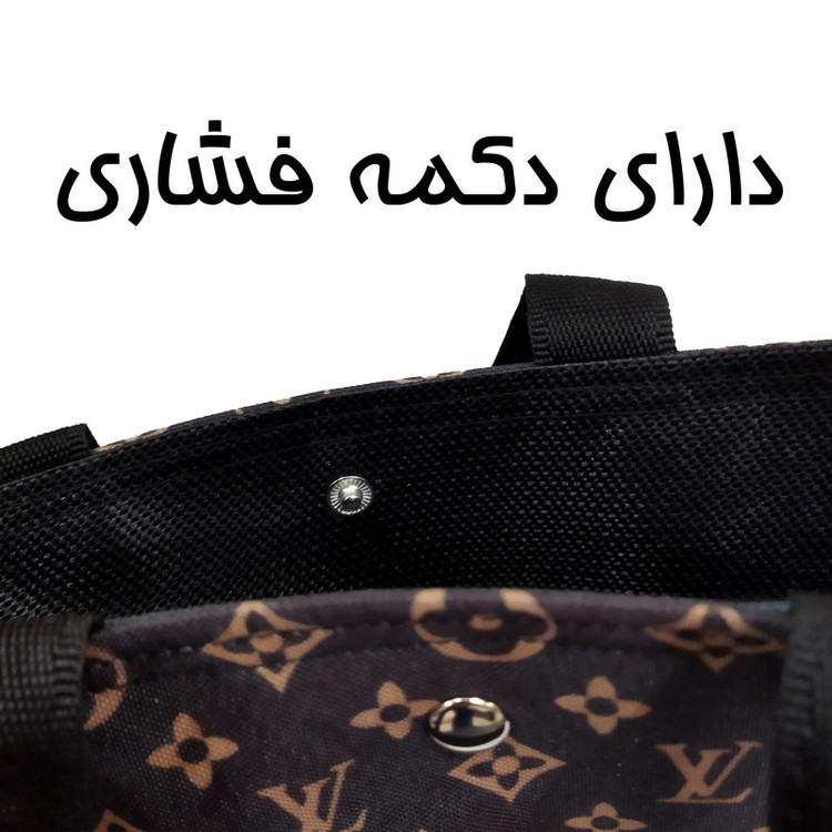 ساک دستی کد LV6516