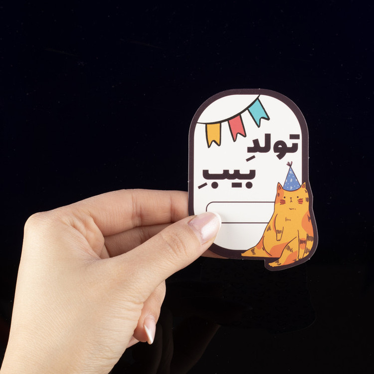 کارت پستال طرح تولد فانتزی بسته 50 عددی