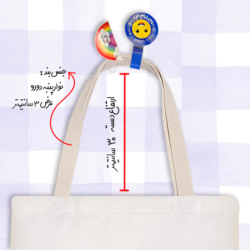 ساک خرید خندالو مدل سریال فرندز کد 307