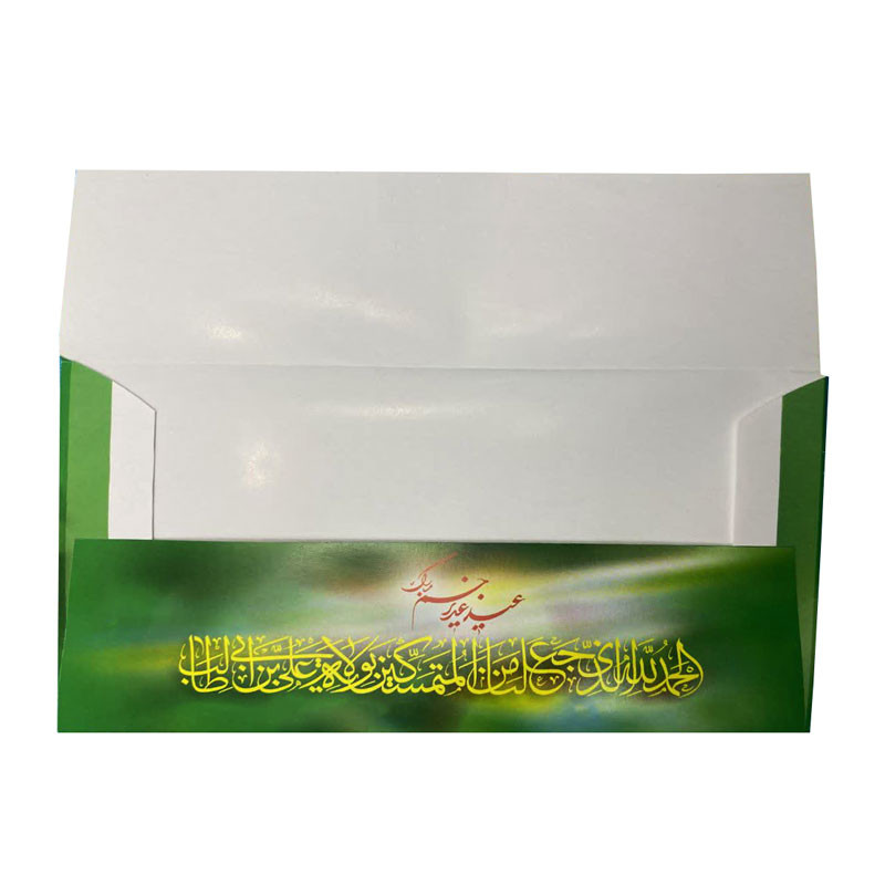 پاکت پول طرح عید غدیر کد 2 بسته 10 عددی