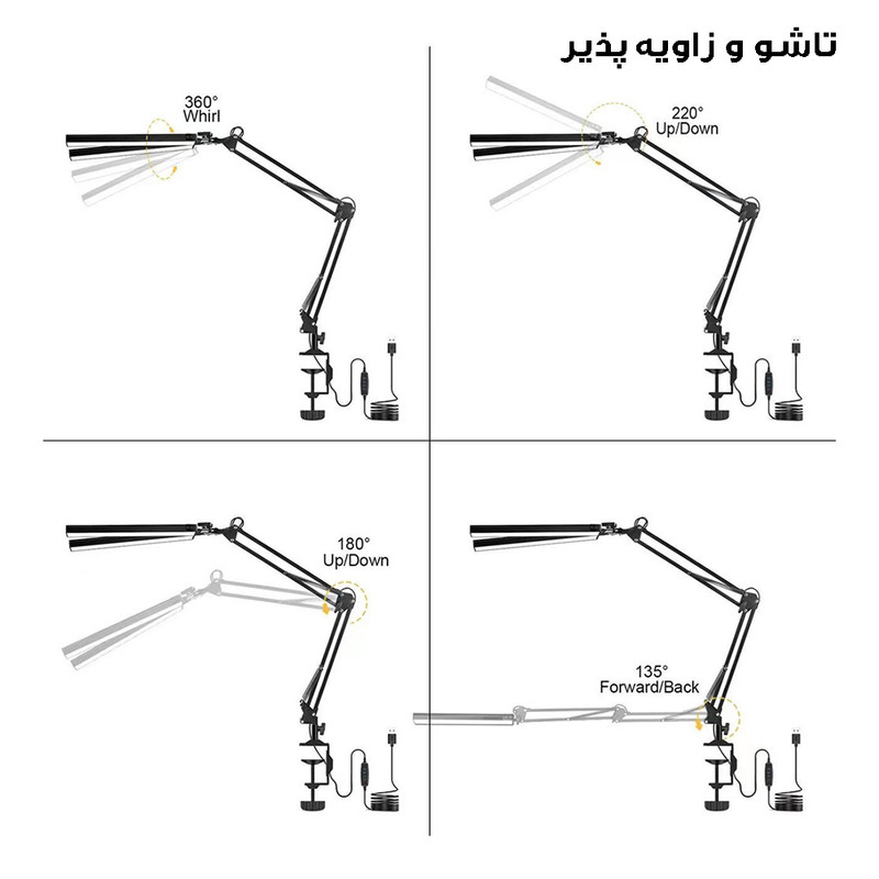 چراغ مطالعه مدل FLEXI-2HEAD