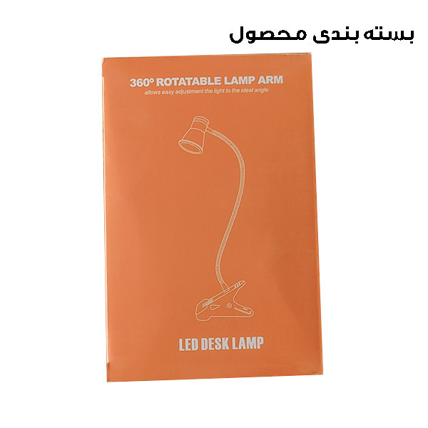 چراغ مطالعه مدل 3-5W