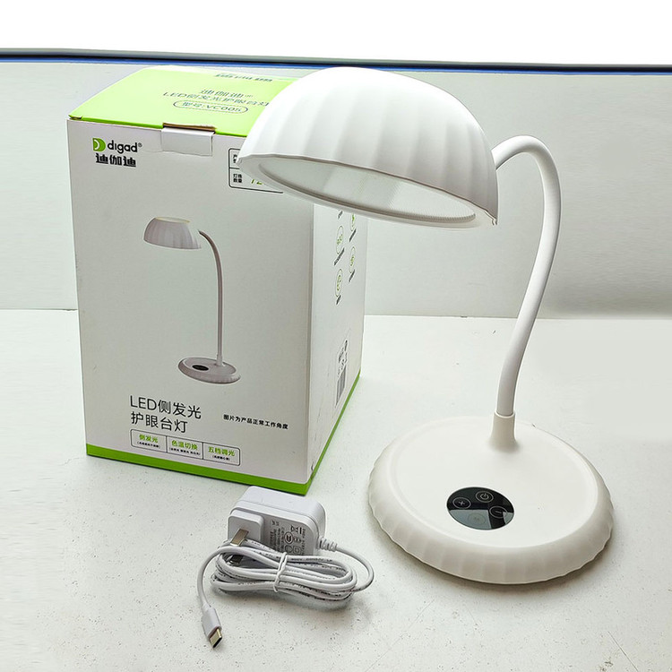 چراغ مطالعه مدل مولتی 3 حالته کد VC005