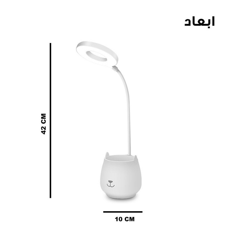 چراغ مطالعه مدل شارژی کد Q17-2