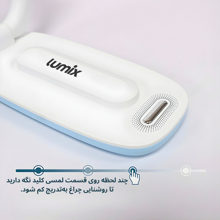 چراغ مطالعه شارژی لومیکس مدل TRIFOLD