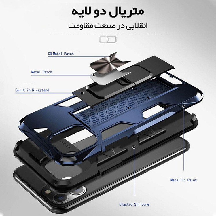 کاور آیرون من مدل Armor مناسب برای گوشی موبایل اپل iPhone 12 Pro