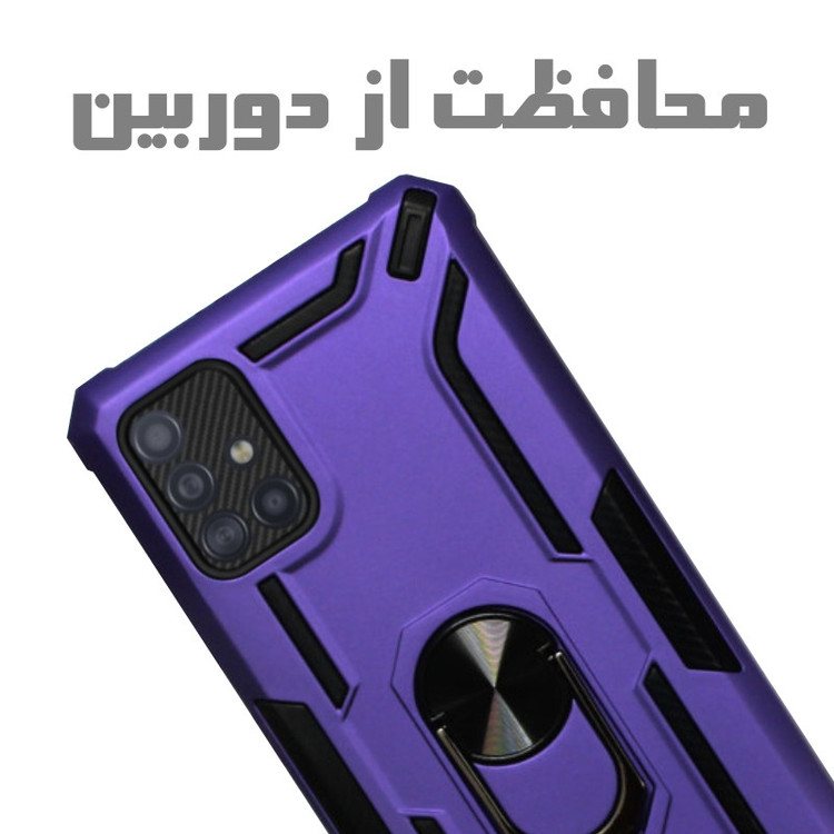 کاور گارد ایکس مدل General مناسب برای گوشی موبایل سامسونگ Galaxy A52 5G