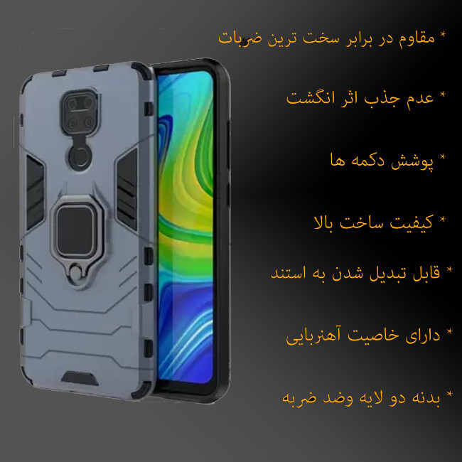 کاور آیرون من مدل ASH22 مناسب برای گوشی موبایل موتورولا Moto G9 Play