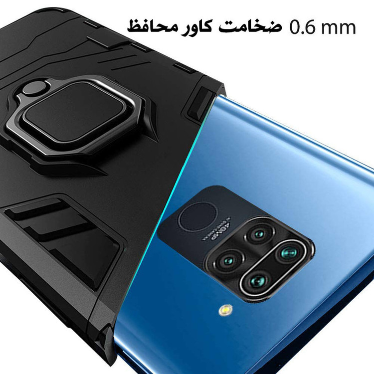 کاور آیرون من مدل ASH22 مناسب برای گوشی موبایل موتورولا Moto G9 Play