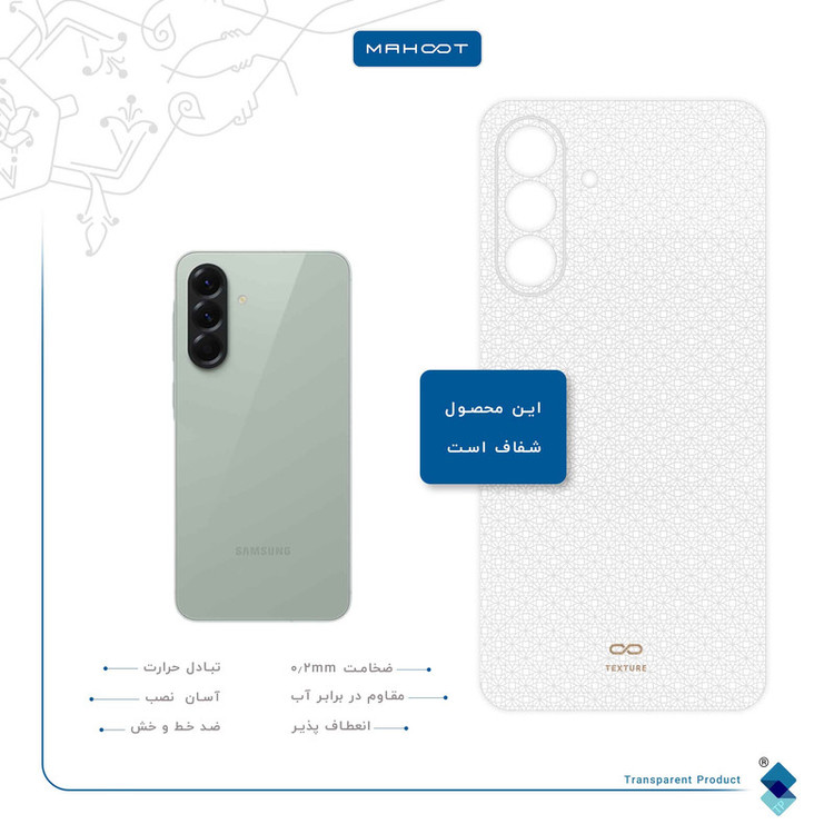 برچسب پوششی ماهوت مدل Cloud-Transparent مناسب برای گوشی موبایل سامسونگ Galaxy A56