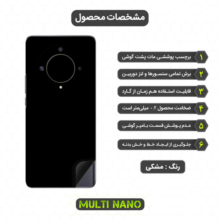 برچسب پوششی مولتی نانو مدل X-F1M مناسب برای گوشی موبایل آنر X9b