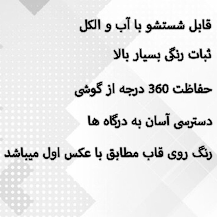 کاور قاب گارد گوشی طرح پلنگی کد TPU-074 مناسب برای گوشی موبایل شیائومی Redmi Note 13 Pro 4G / Poco M6 Pro 4G