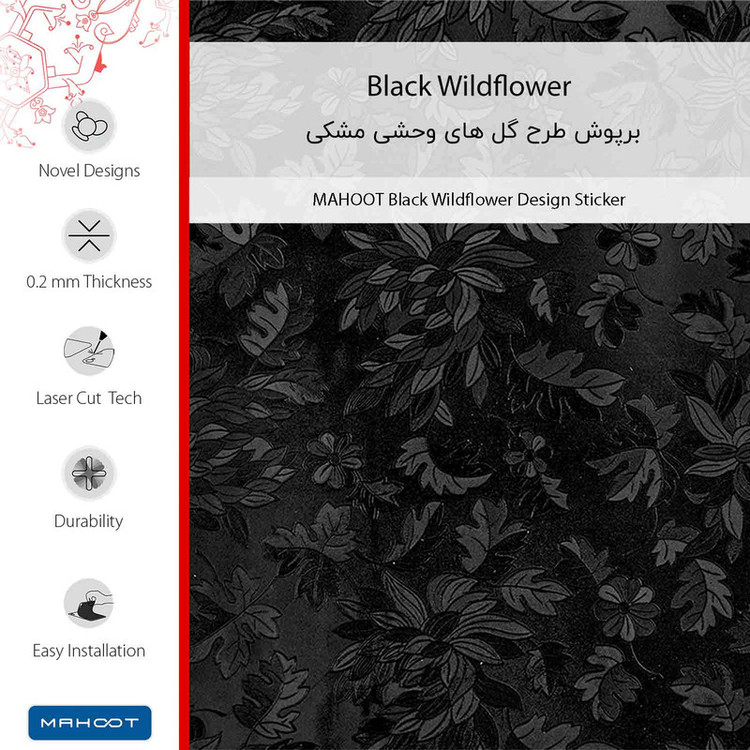 برچسب پوششی ماهوت مدل Black-Wildflower مناسب برای گوشی موبایل سامسونگ Galaxy A36
