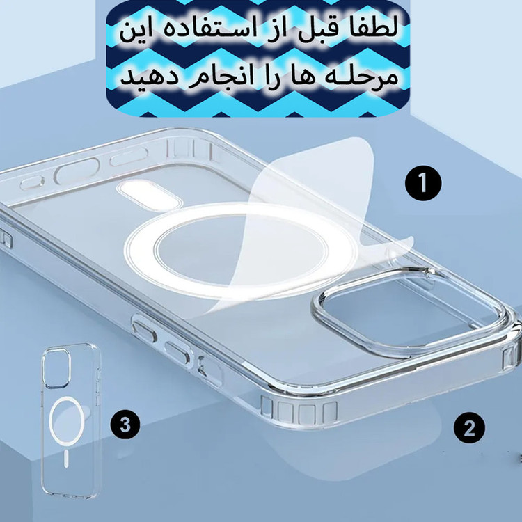 کاور بلو قاب مدل مگ سیف کد 01 مناسب برای گوشی موبایل اپل iPhone 15
