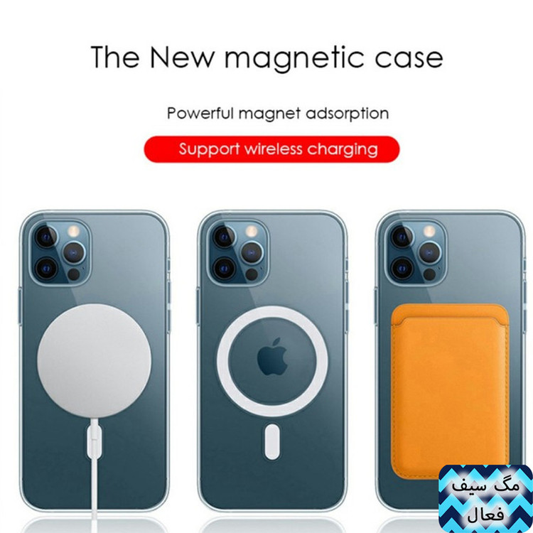 کاور بلو قاب مدل مگ سیف کد 01 مناسب برای گوشی موبایل اپل iPhone 15