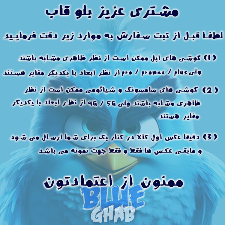 کاور بلو قاب مدل مگ سیف کد 01 مناسب برای گوشی موبایل اپل iPhone 15