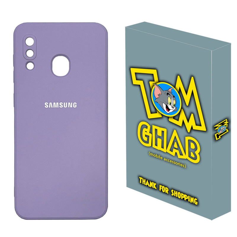 کاور تام قاب مدل سیلیکونی مناسب برای گوشی موبایل سامسونگ Galaxy A30