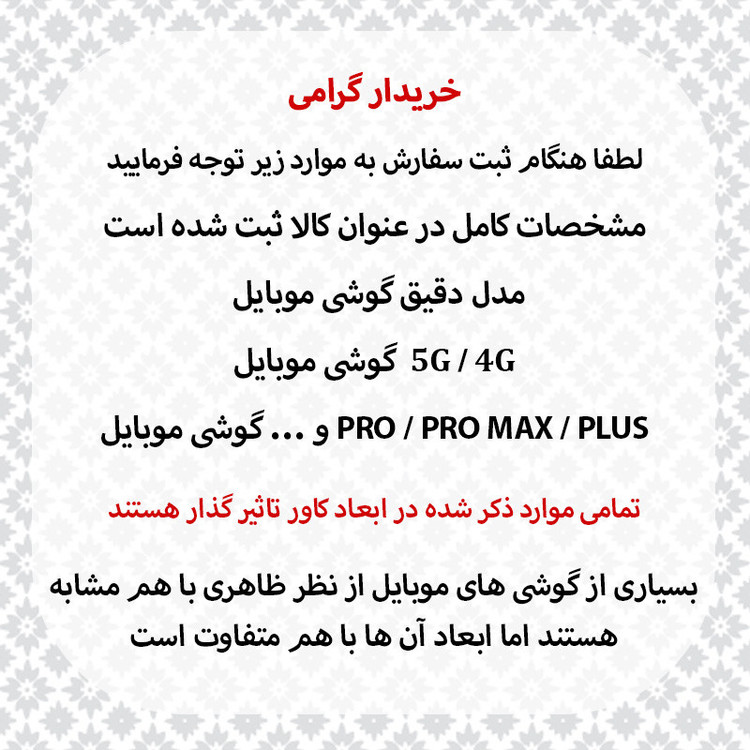 کاور تاپ قاب مدل MGSAFE مناسب برای گوشی موبایل سامسونگ Galaxy S25 Edge