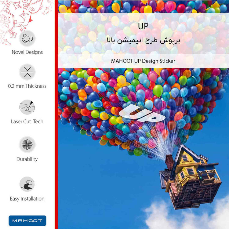 برچسب پوششی ماهوت مدل UP مناسب برای گوشی موبایل سامسونگ Galaxy A8 2018