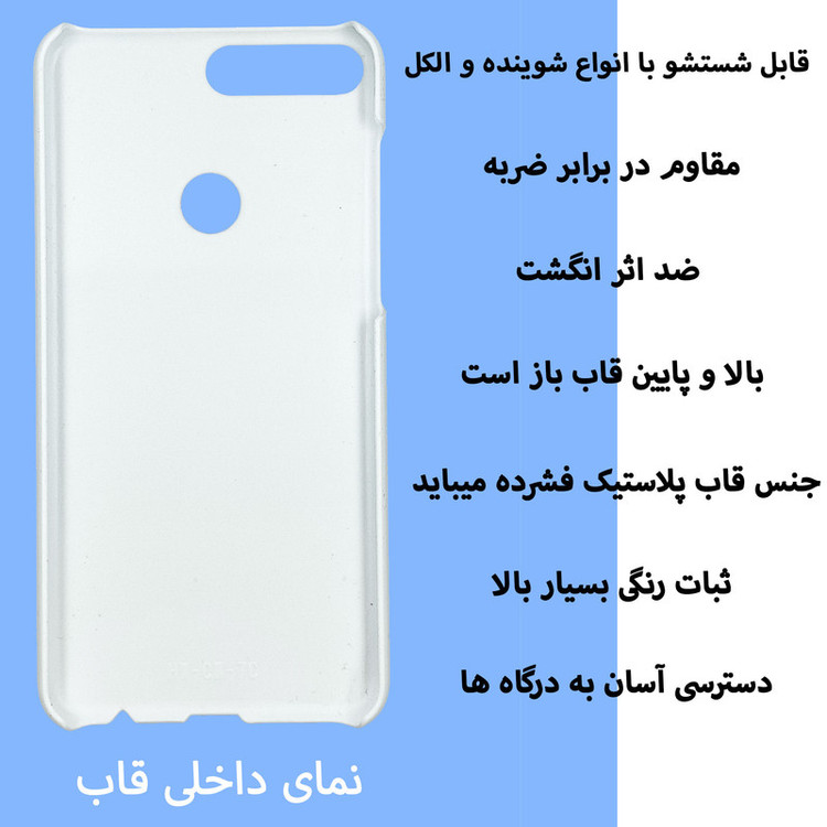 کاور قاب گارد گوشی طرح ونگوگ کد Dimo-453 مناسب برای گوشی موبایل هوآوی Y7 2018 / Y7 Prime 2018 / Honor 7C