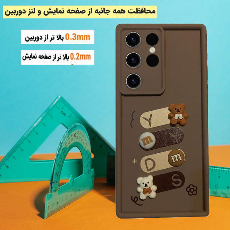 کاور مدل HB 1002 مناسب برای گوشی موبایل سامسونگ Galaxy S23 Ultra
