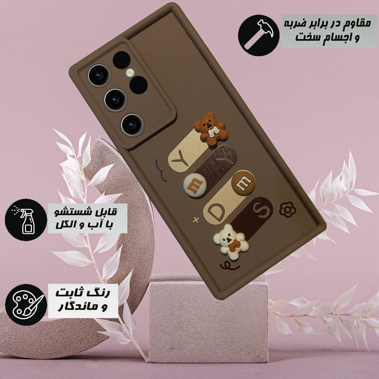 کاور مدل HB 1002 مناسب برای گوشی موبایل سامسونگ Galaxy S23 Ultra