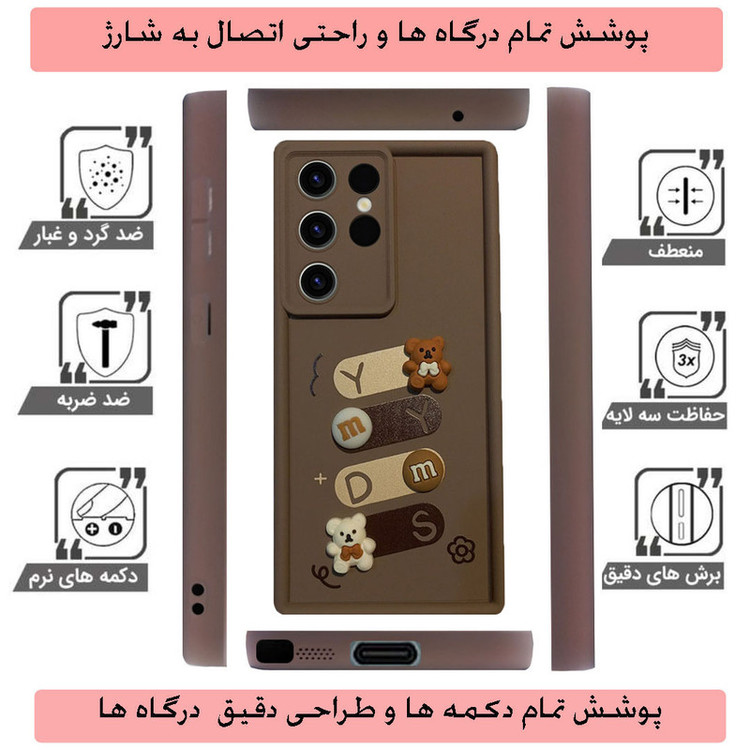 کاور مدل HB 1002 مناسب برای گوشی موبایل سامسونگ Galaxy S23 Ultra