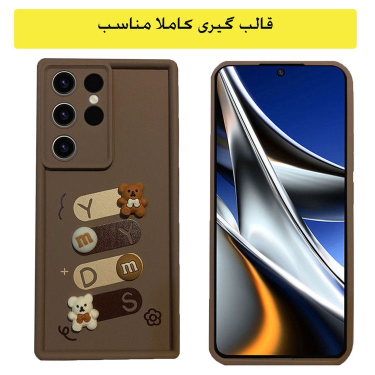 کاور مدل HB 1002 مناسب برای گوشی موبایل سامسونگ Galaxy S23 Ultra