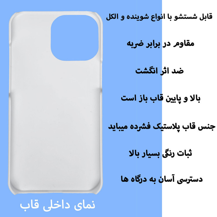 کاور قاب گارد گوشی طرح دختر ملوس کد Dimo-953 مناسب برای گوشی موبایل اپل IPHONE 13 PRO MAX