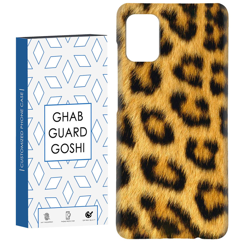 کاور قاب گارد گوشی طرح پلنگی کد Dimo-074 مناسب برای گوشی موبایل سامسونگ Galaxy A71