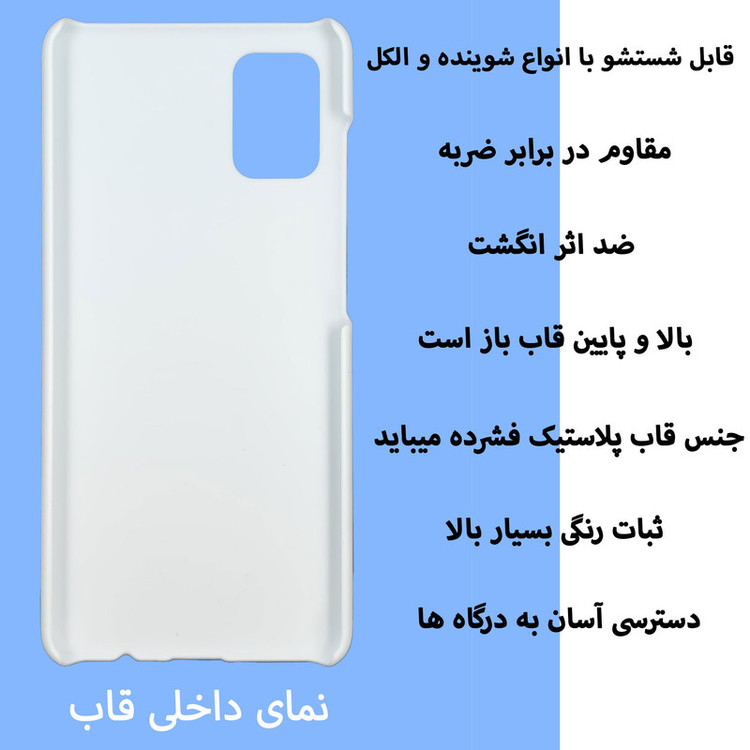 کاور قاب گارد گوشی طرح پلنگی کد Dimo-074 مناسب برای گوشی موبایل سامسونگ Galaxy A71